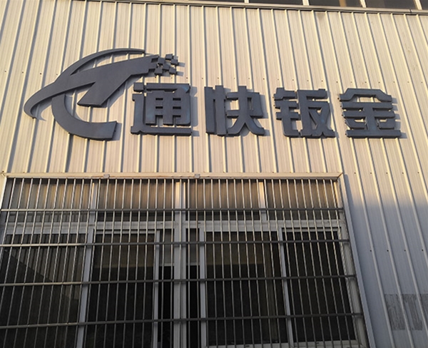 廠房實(shí)景 (1)